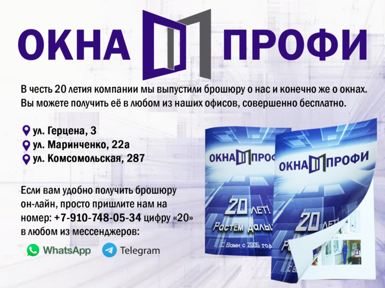theme/images/workers/okna_profi.png